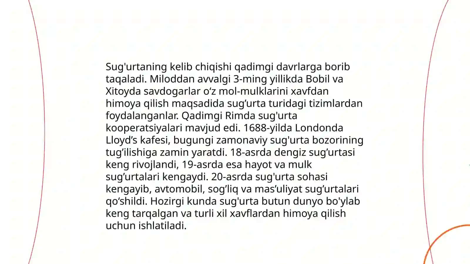 Sug'urta moliyasi va uning kelib chiqish tarixi 4