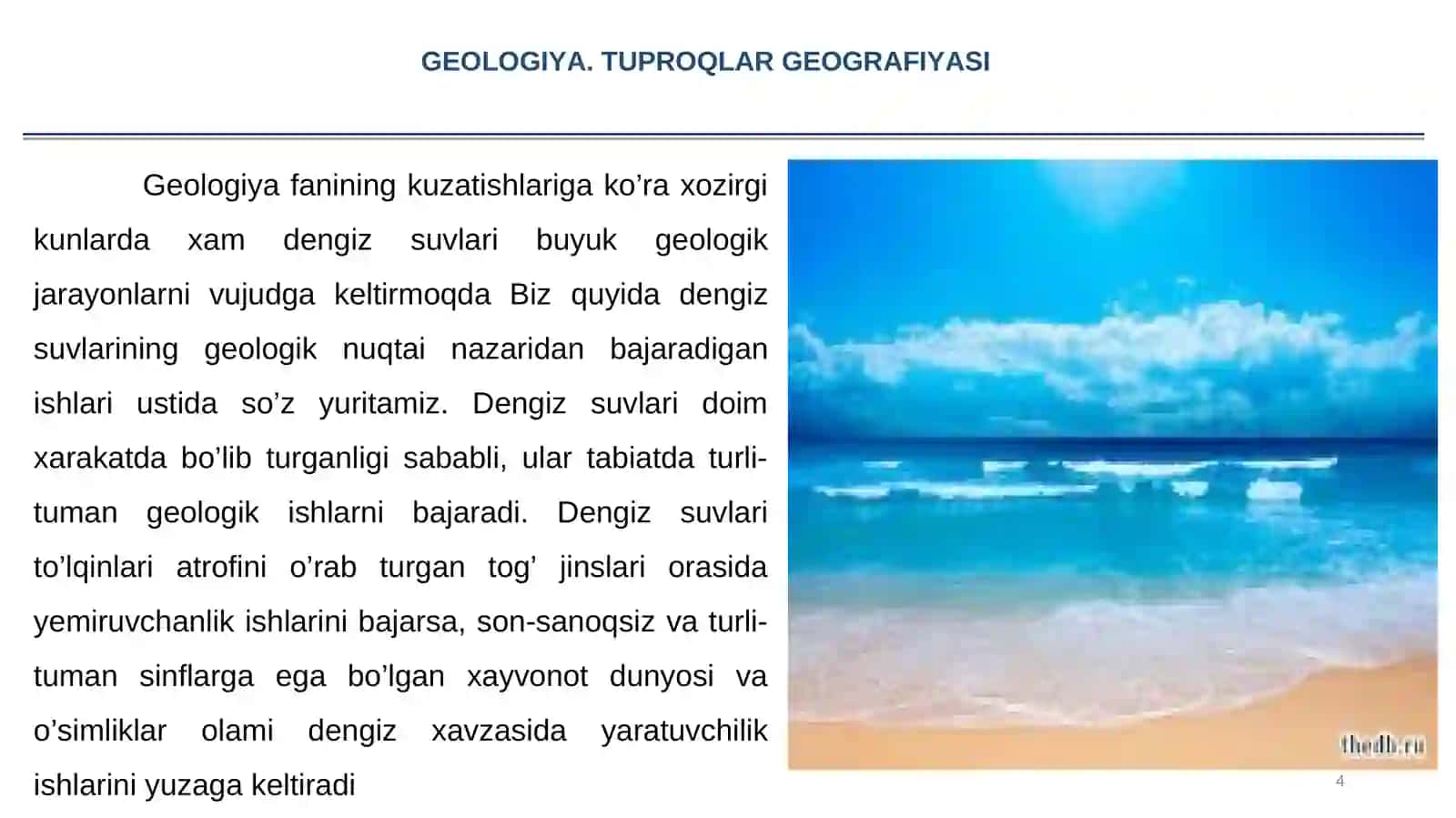 Gidrosferaning geologik faoliyati. Okean va dengizlarning geologik faoliyati 4
