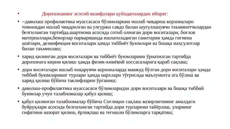 Statsionar sharoitda davolanayotgan bemorlarni dorivoris ishlarini tanlash 4