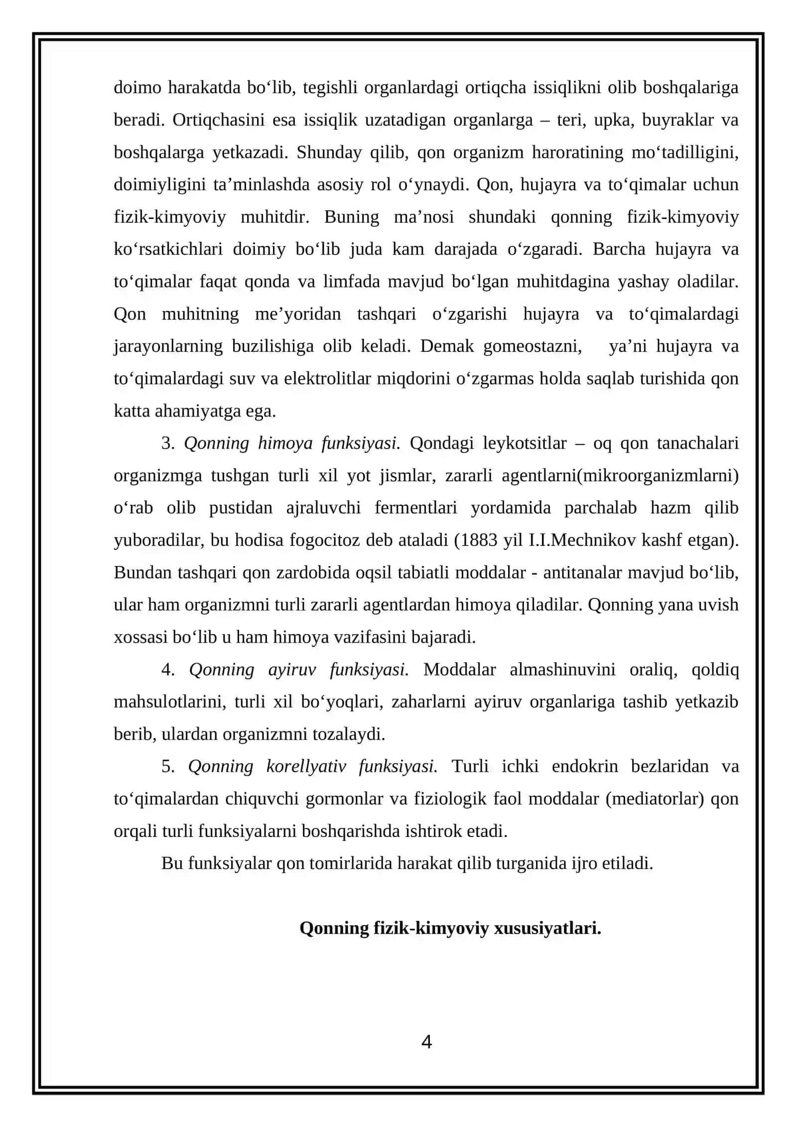 QON TIZIMI FIZIOLOGIYASI 4