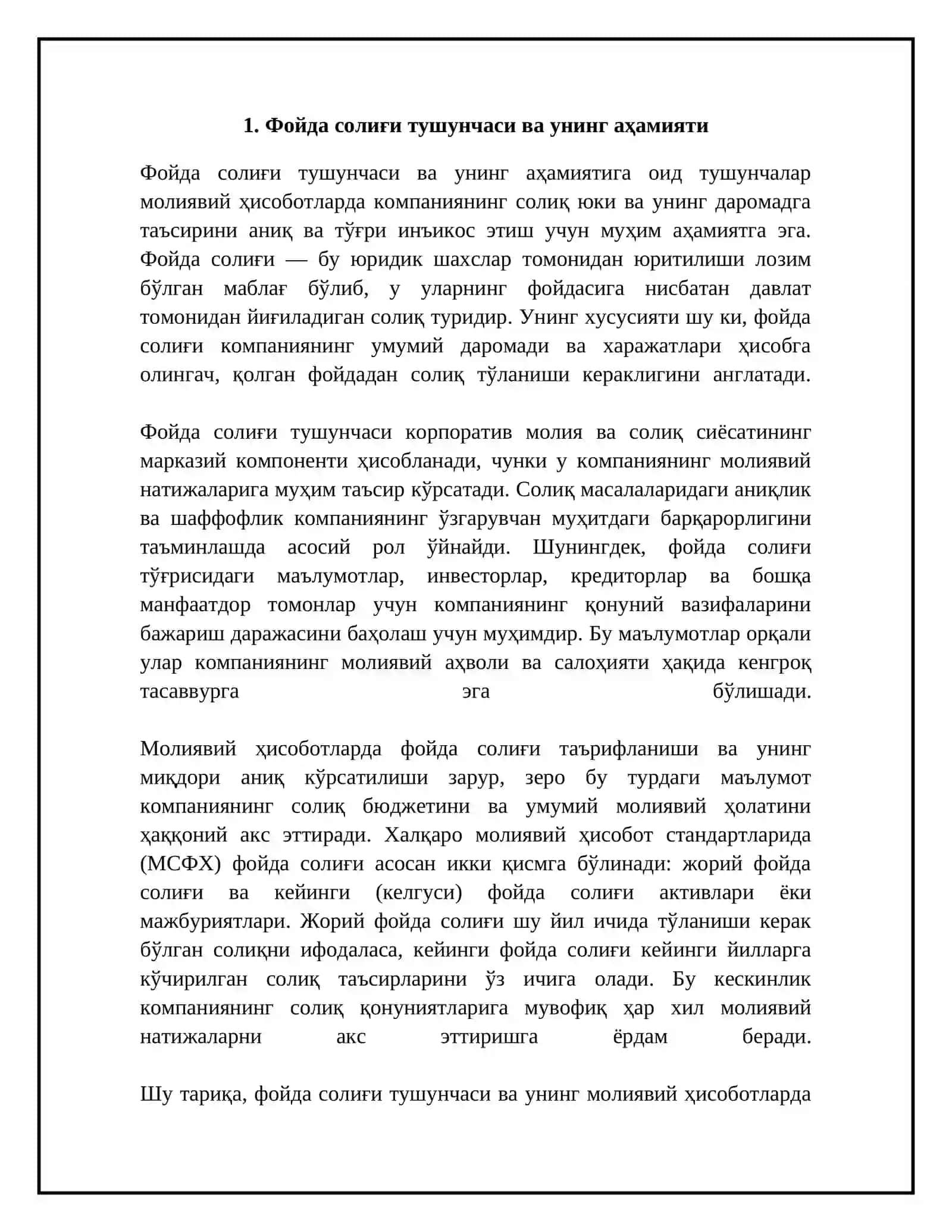 Фойда солиғи ҳақидаги маълумотларни молиявий ҳисоботда ёритиб бериш қандай амалга оширилади? 4