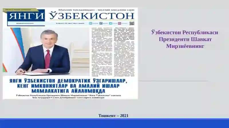 O’ZBEKISTONNING YANGI TARIXI 4