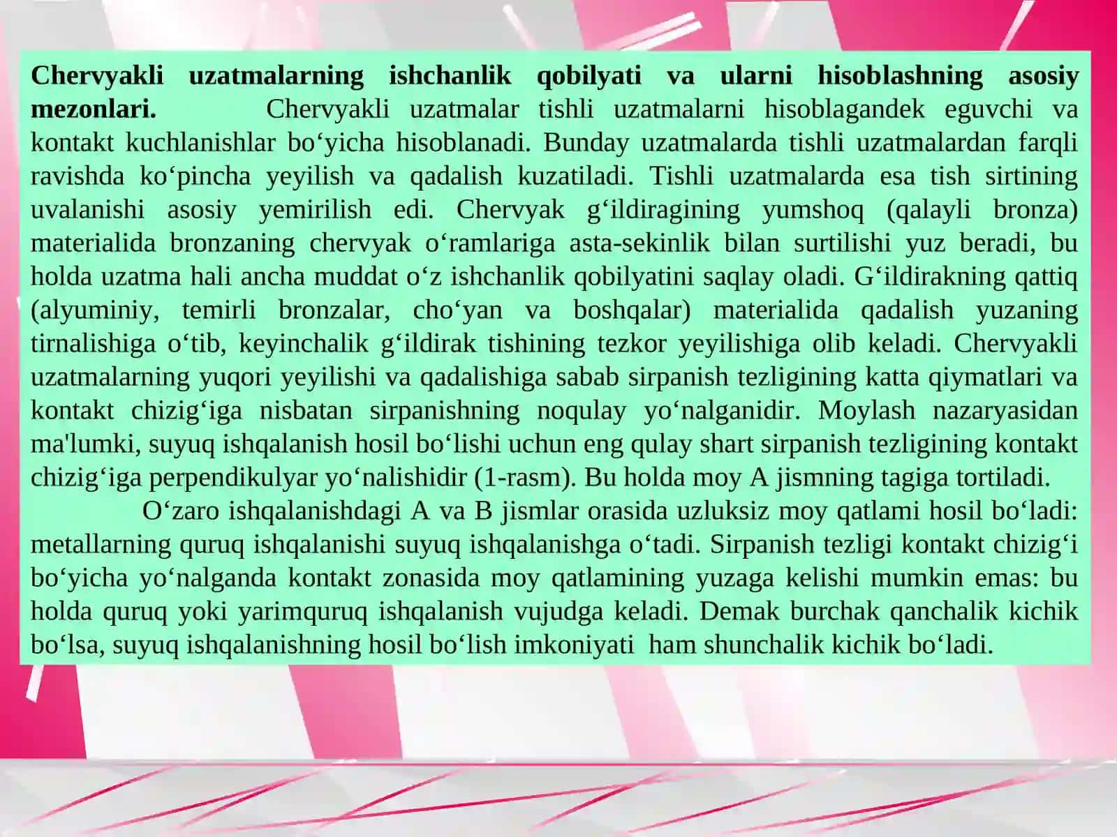 Chervyakli uzatma tishlarini mustahkamlikka hisoblash 4