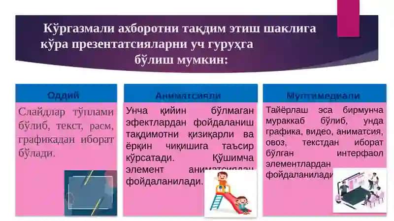 Ҳуқуқий фаолиятда қўлланиладиган таъсирчан презентация 4