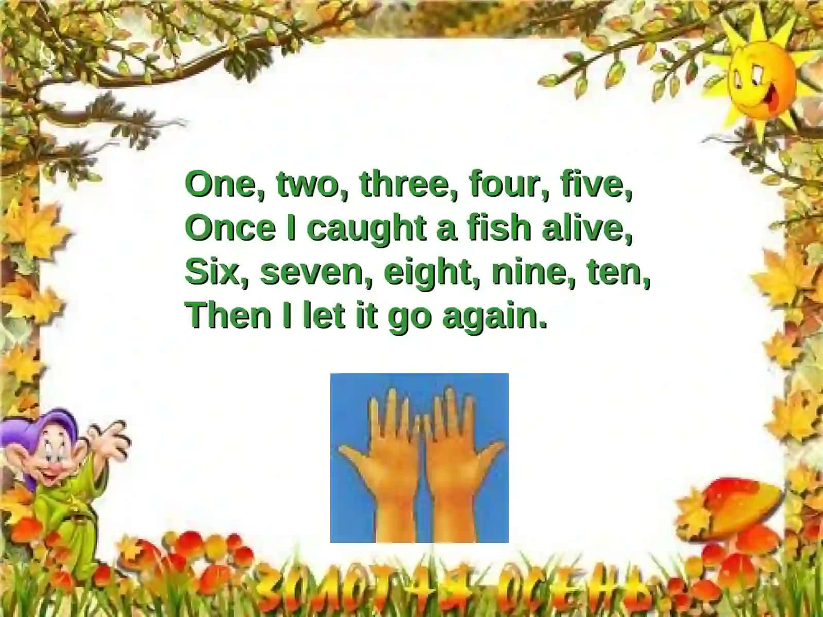 Once I Caught a Fish Alive 4