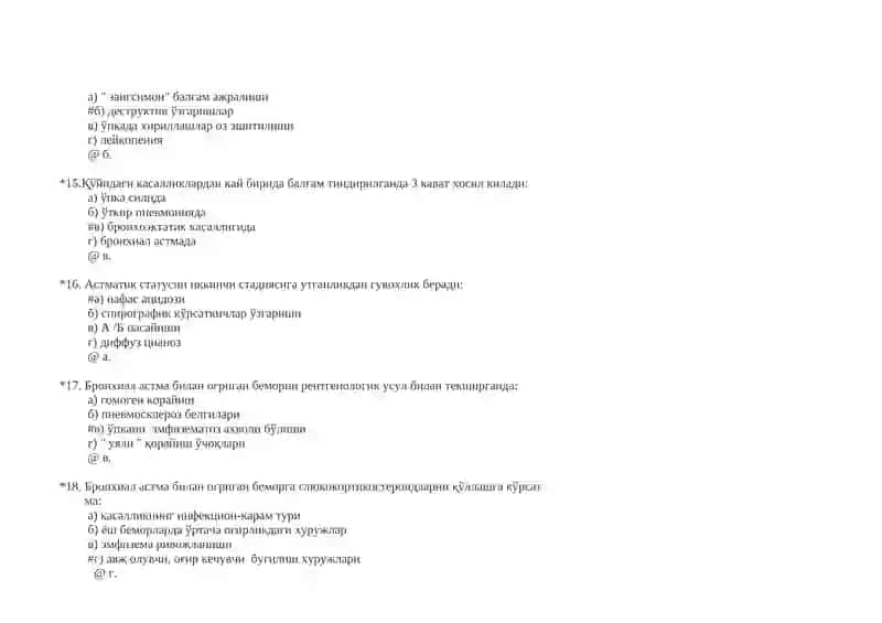 Ички касалликлар фанидан тестлар 4