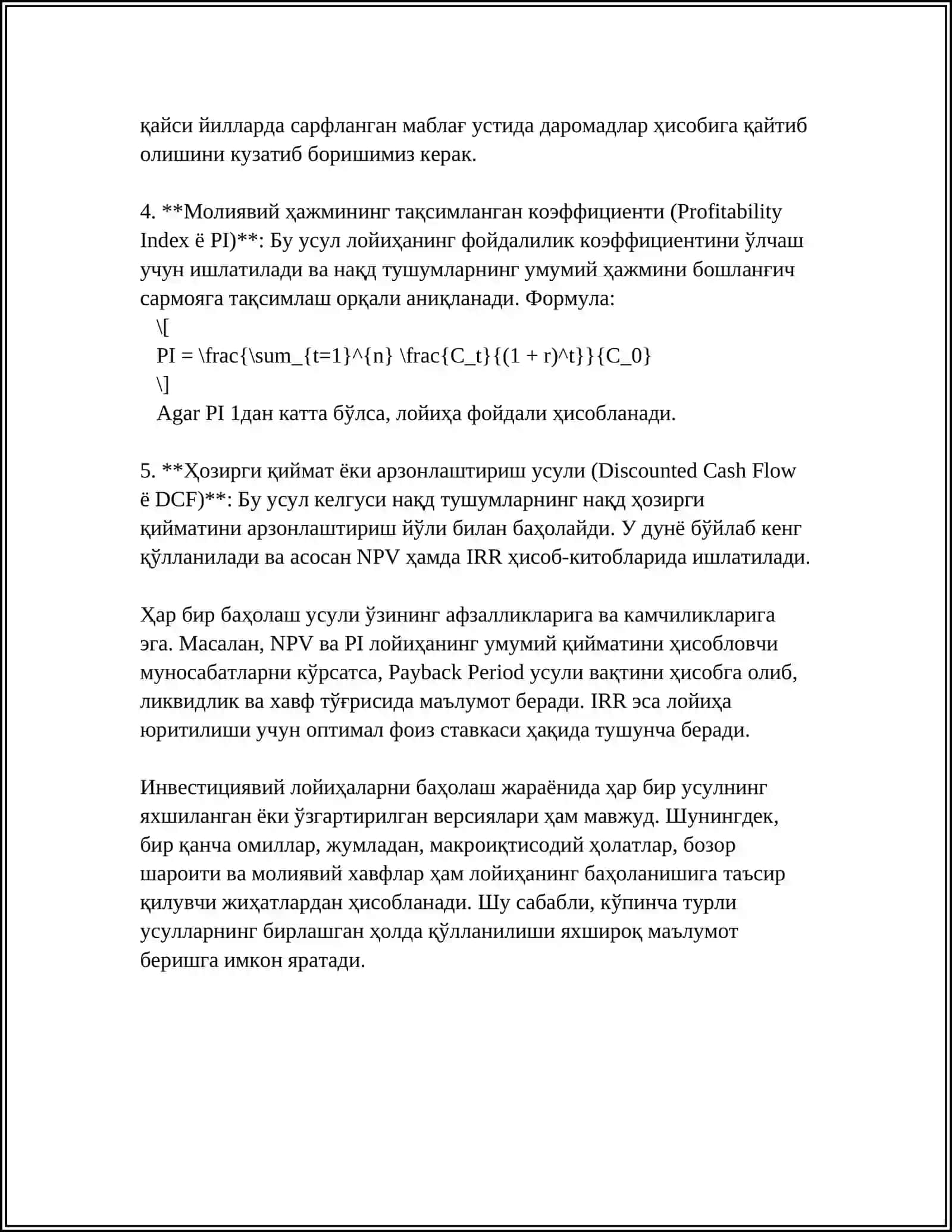 ИНВЕСТИЦИОН ЛОЙИХАЛАРИ МОЛИЙ ИКТОСОДИЙ САМАРАДОРЛИГИН БАХОЛАШ 4