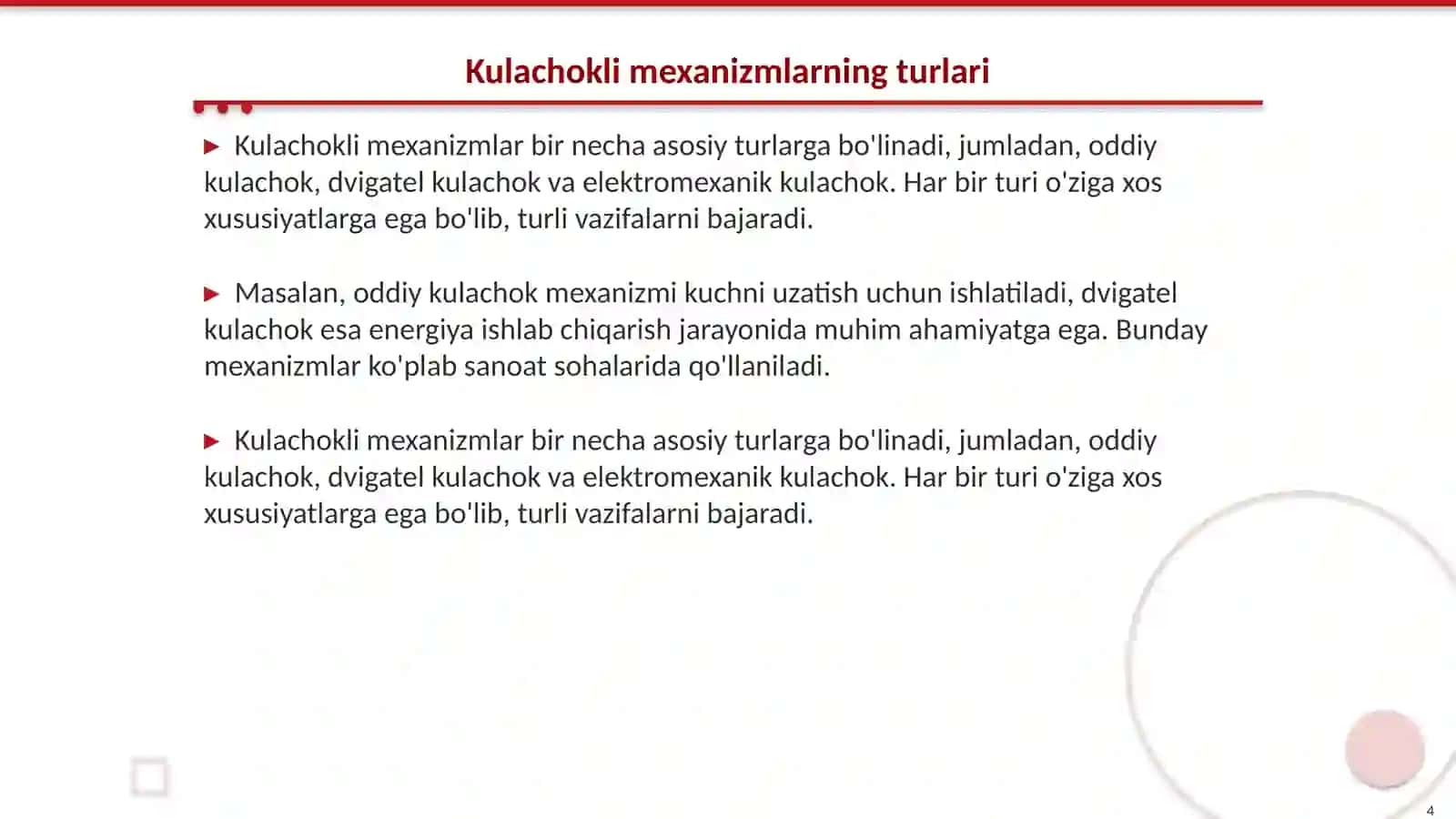 Kulachokli mexanizmlar va ularning turlari 4