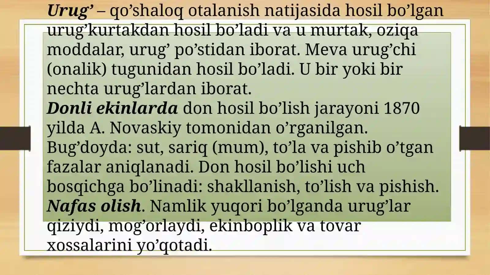 URUG‘SIFATIGAQO‘YILADIGANASOSIY BIOLOGIK VA AGROTEXNIK TALABLAR 4