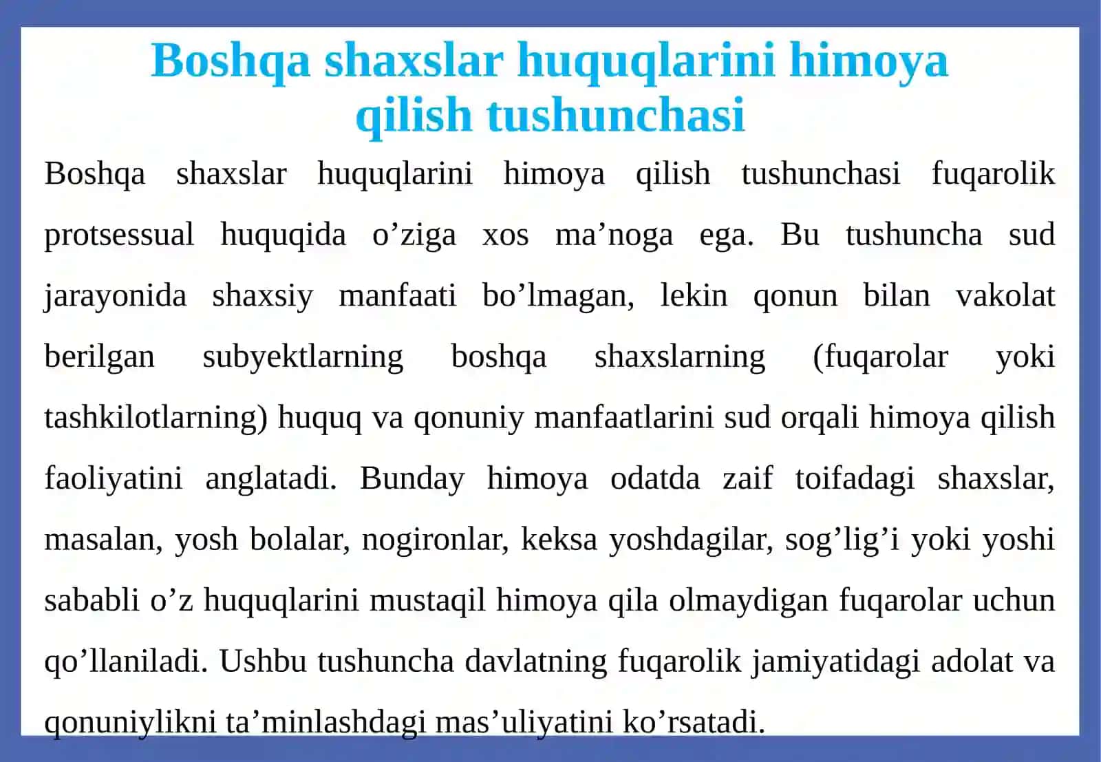 Boshqashaxslar huquqlarini himoya qiluvchi davlat organlari va tashkilotlari 4