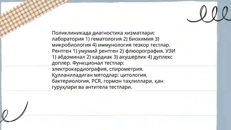 Поликлиника вазифалари 4
