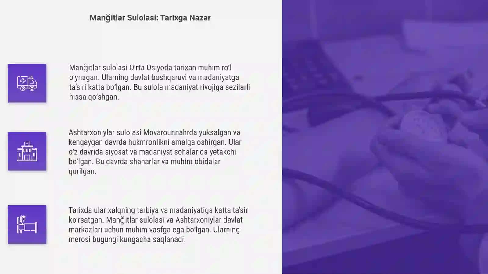 Ashtarxoniylar va Manğitlar sulolasi 4