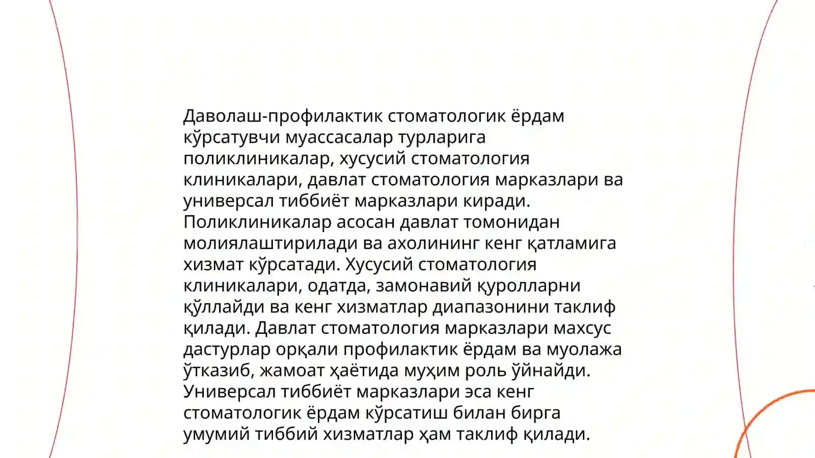 Ўзбекистон Республикасида стоматологик хизматни ташкил этиш асослари 4