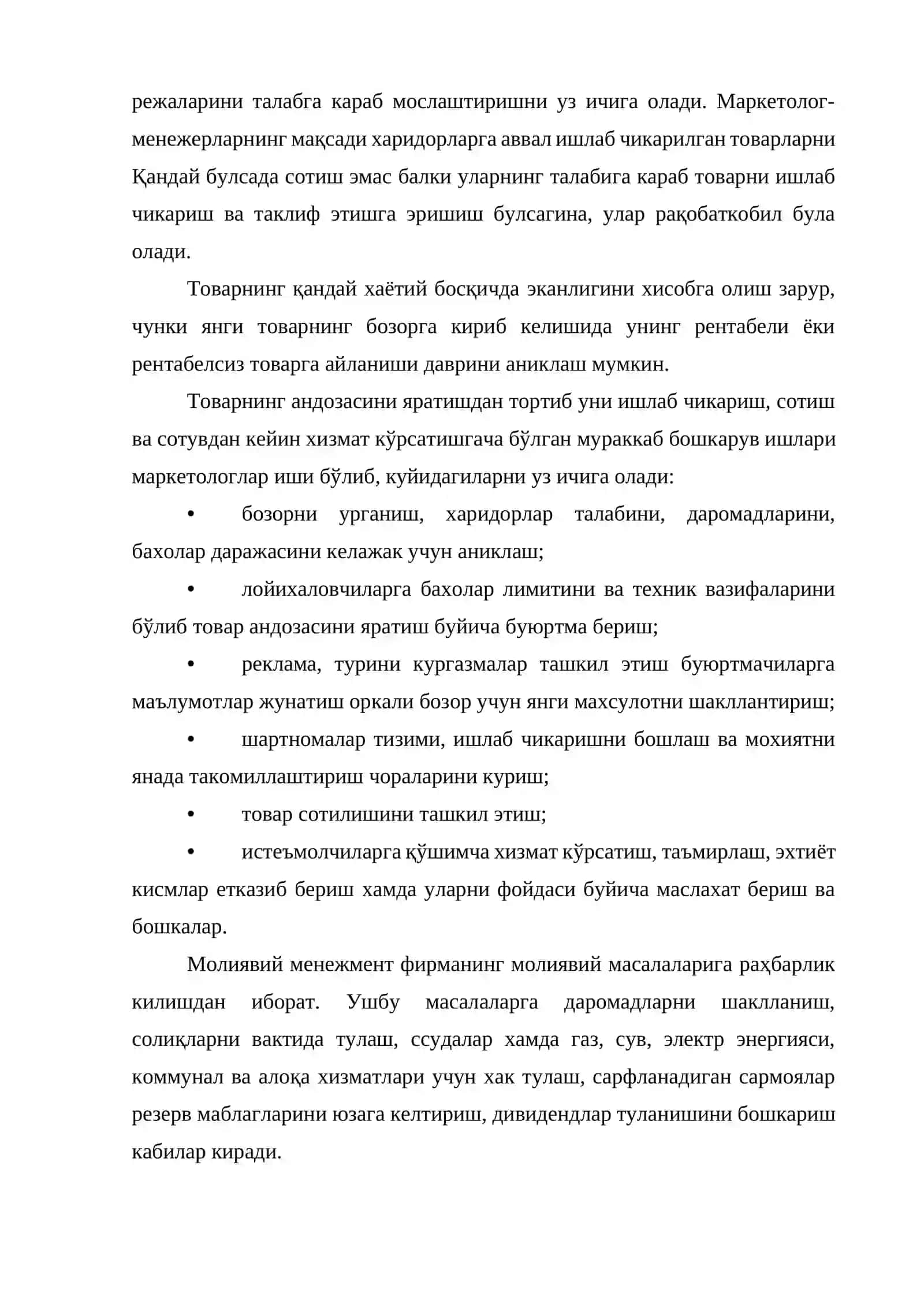 Тадбиркорликни бошқариш ва уни ташкил этиш 4