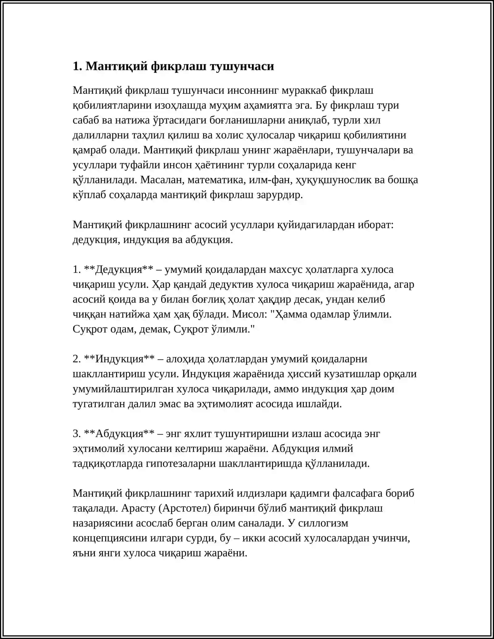 3-СИНФДА МАНТИКИЙ ФИКРЛАШ КОБИЛЯТИНИ РИВОЖЛАНТИРИШ МЕТОДИКАСИ 4
