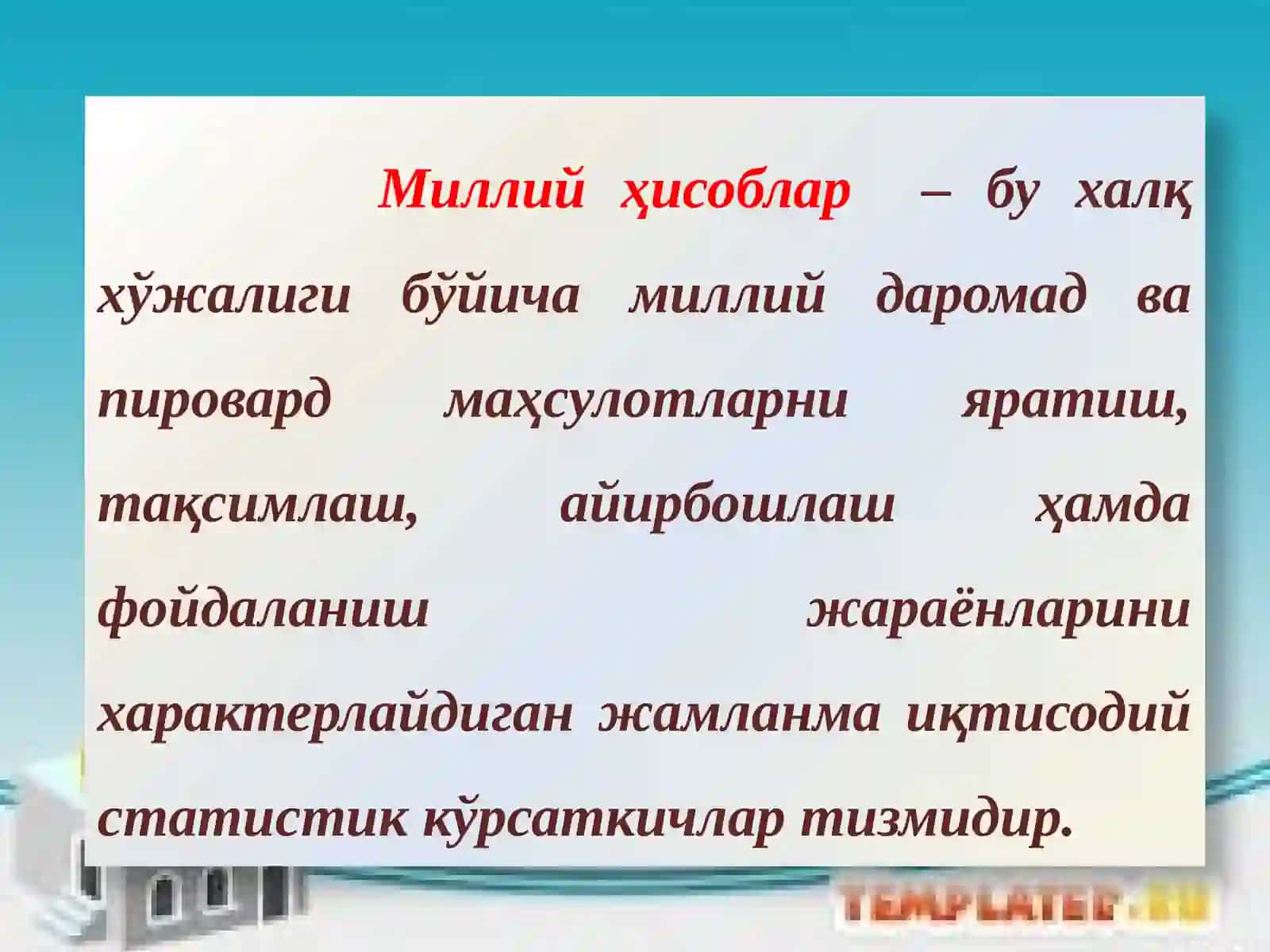 Milliy hisoblar va makroiqtisodiy ko‘rsatkichlar statistikasi 4