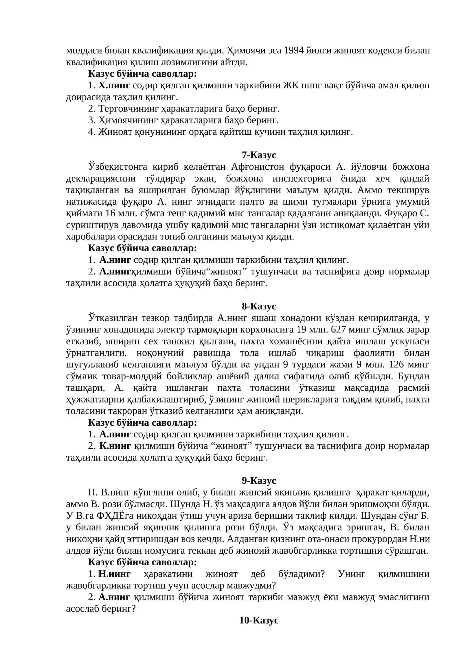 Жиноят ҳуқуқи фанидан учун якуний назорат саволлари 4