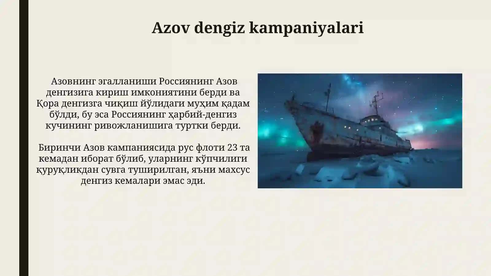 Rus harbiy dengiz floti tarixidan XVII-XIX asrlar 4