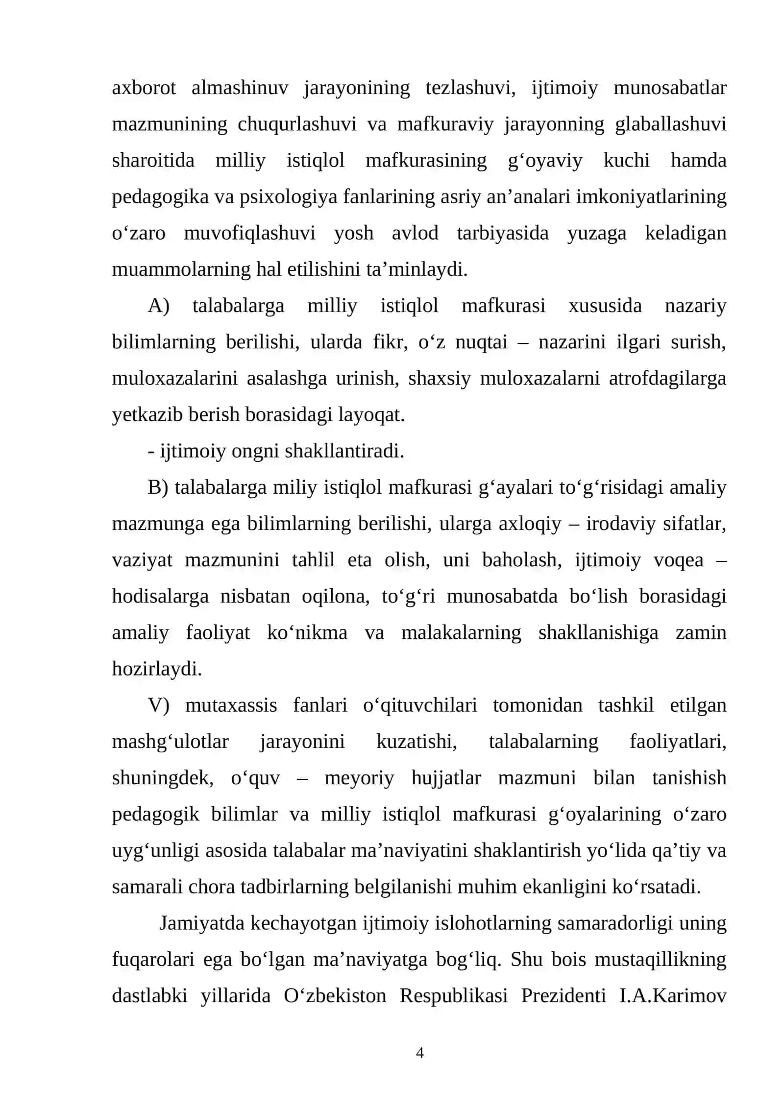 “Boshlang‘ich sinf о‘quvchilari tafakkurining rivojlanishida didaktik о‘yinlarning roli” 4