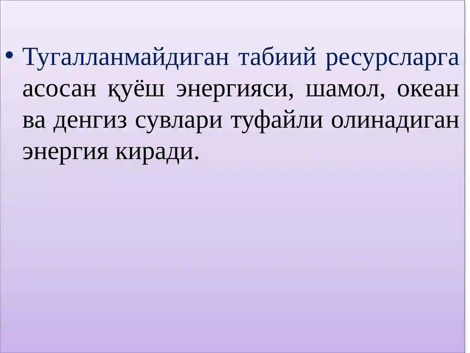 Салоҳияти ва уларнинг ҳудудий тараққиётда тутган ўрни 4