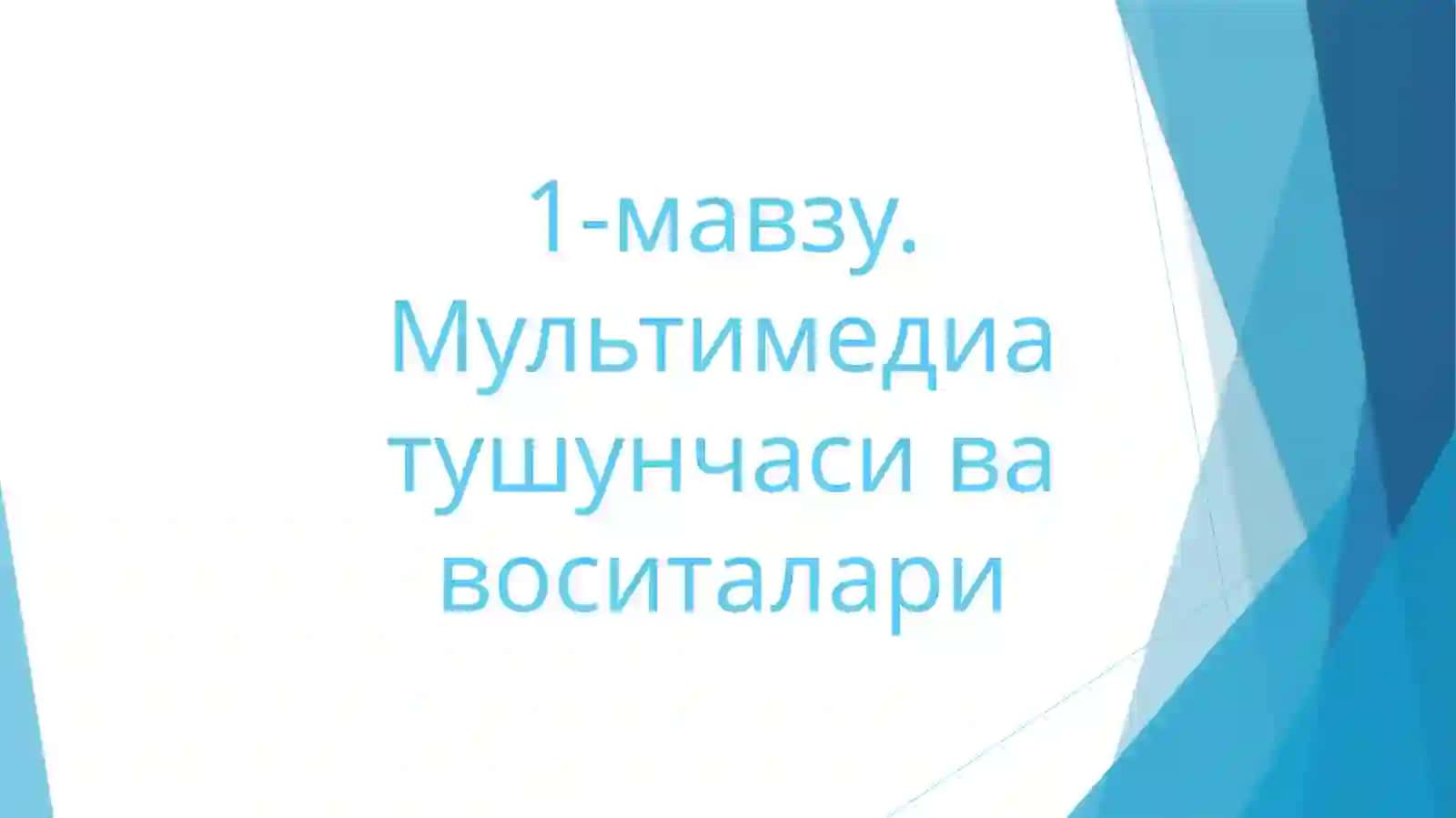Виртуал таълим технологиялари 4