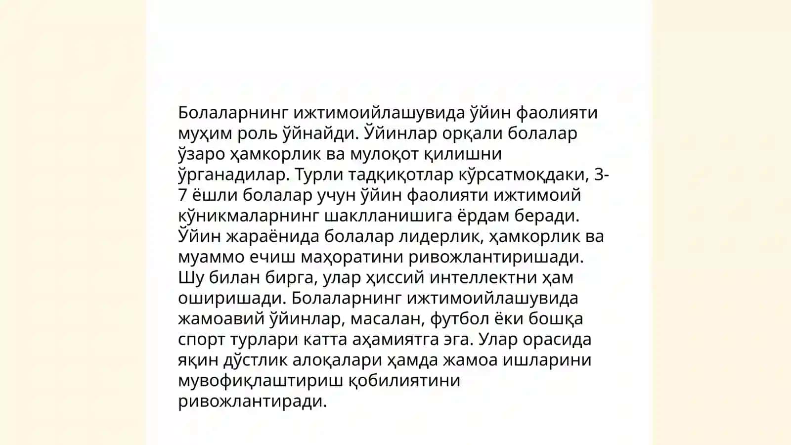 Мактабгача тарбия ёшидаги болалар билан олиб бориладиган ижтимоий педагогик фаолият 4