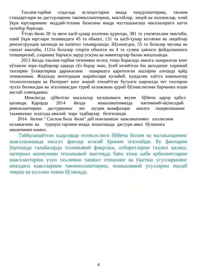 Йиллик ишлаб чиқариш ҳажми 20000 дона бўлган “Ўқ” деталига механик ишлов беришда механика цехини лойиҳалаш мавзусидаги диплом лойиҳа ишига 4