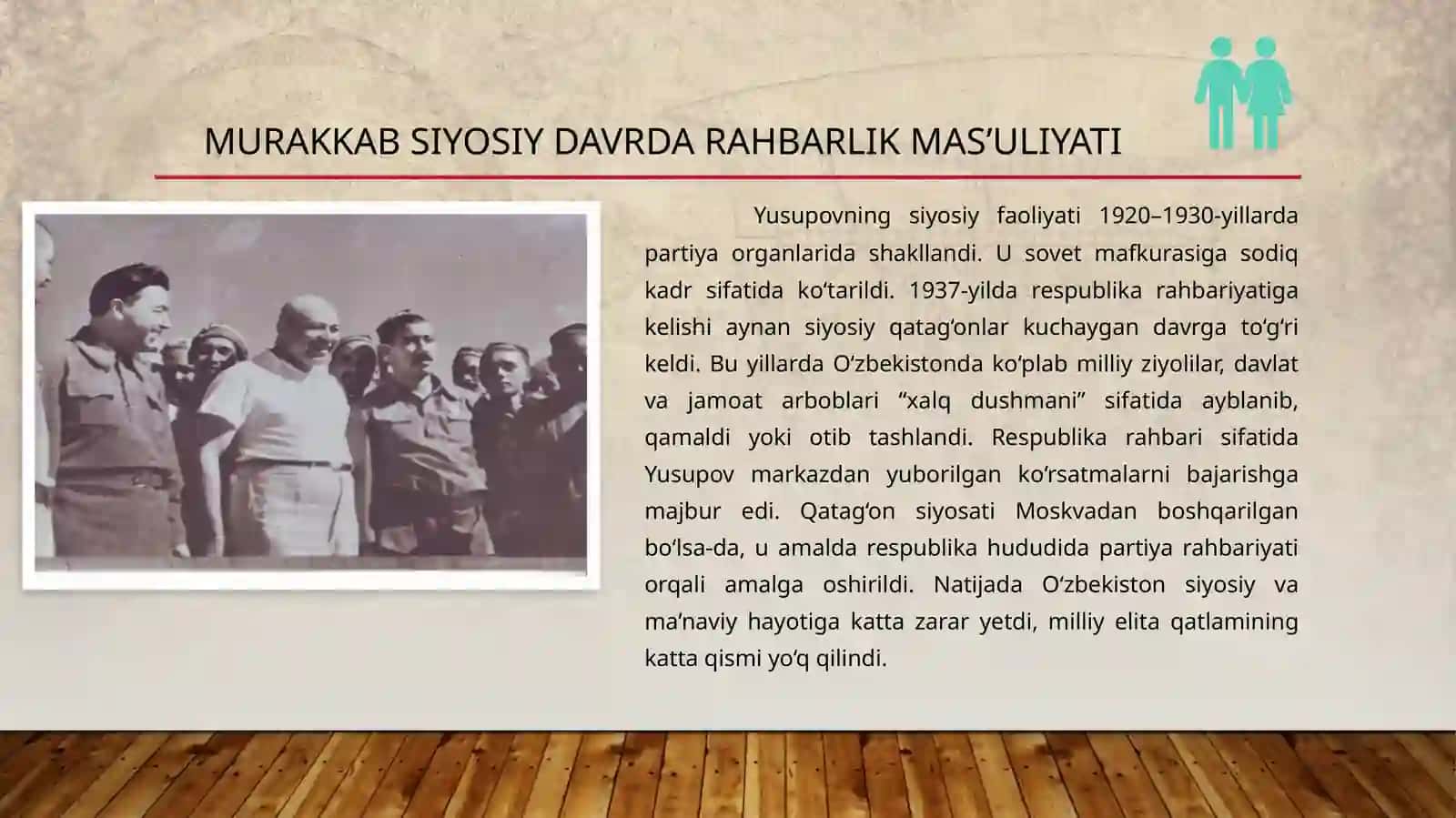 Oʻzbekiston ssr rahbari Usmon Yusupov faoliyati 4