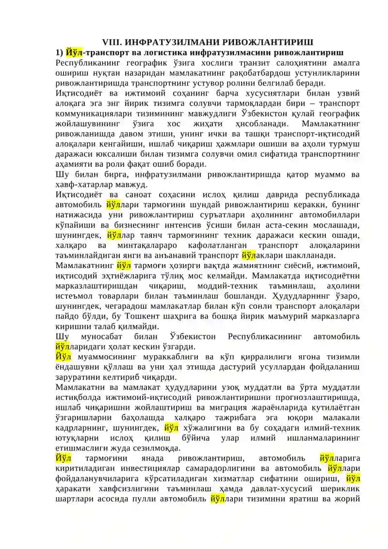 Ўзбекистон Республикасини 2030 йилга қадар ижтимоий-иқтисодий комплекс ривожлантириш концепцияси 4