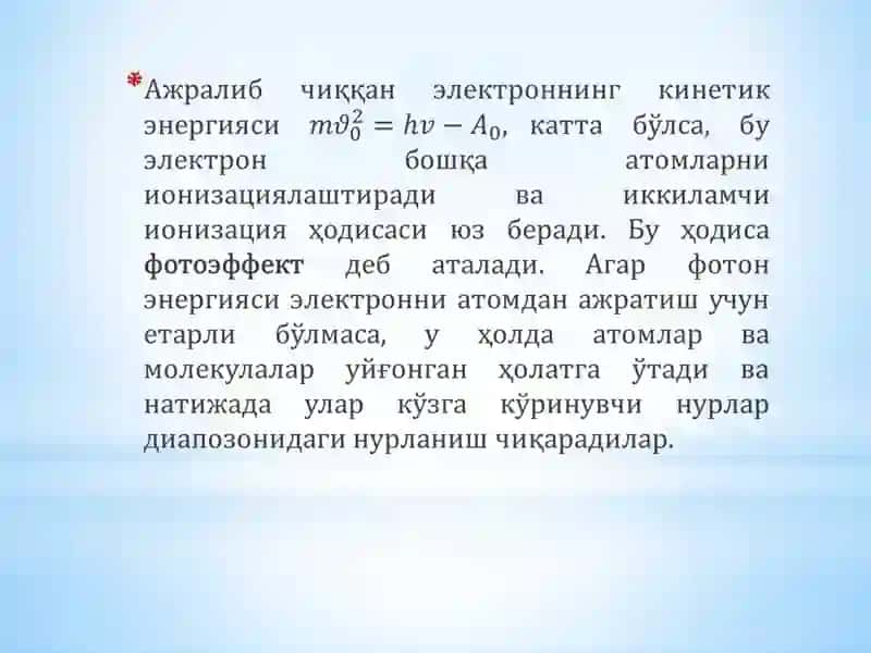 Электромагнит нурланишларнинг ярим ўтказгичлар ва металлар билан ўзаро таъсирлашуви 4