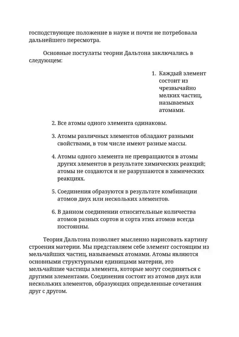 Лабораторные задания №2 4