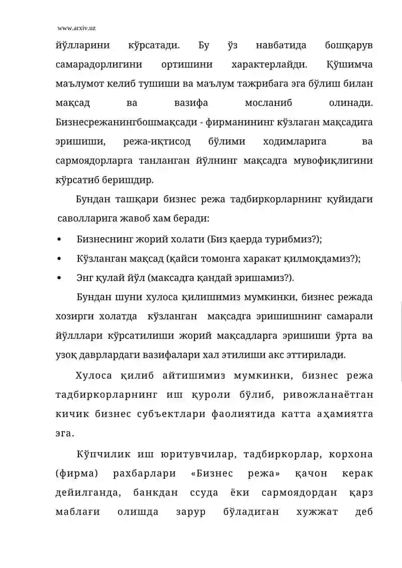 Бизнес режа тадбиркорликнинг моҳияти ва зарурияти 4