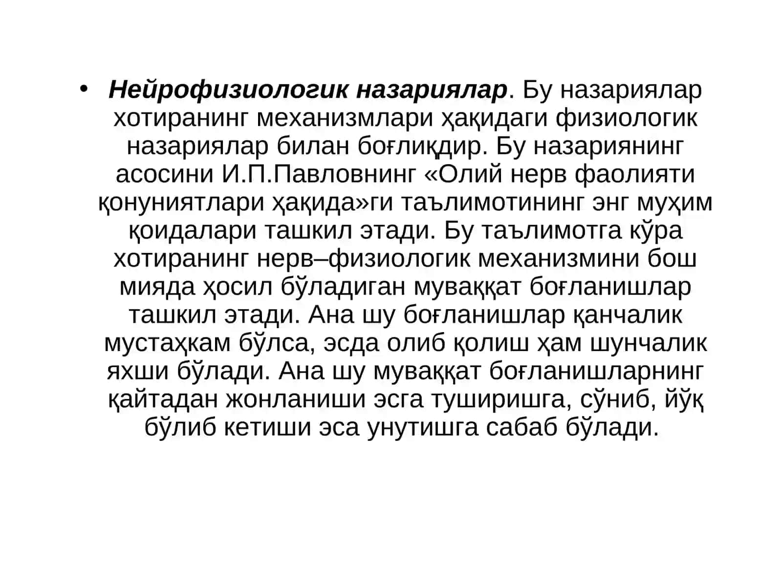Шахснинг билиш жараёнлари 4