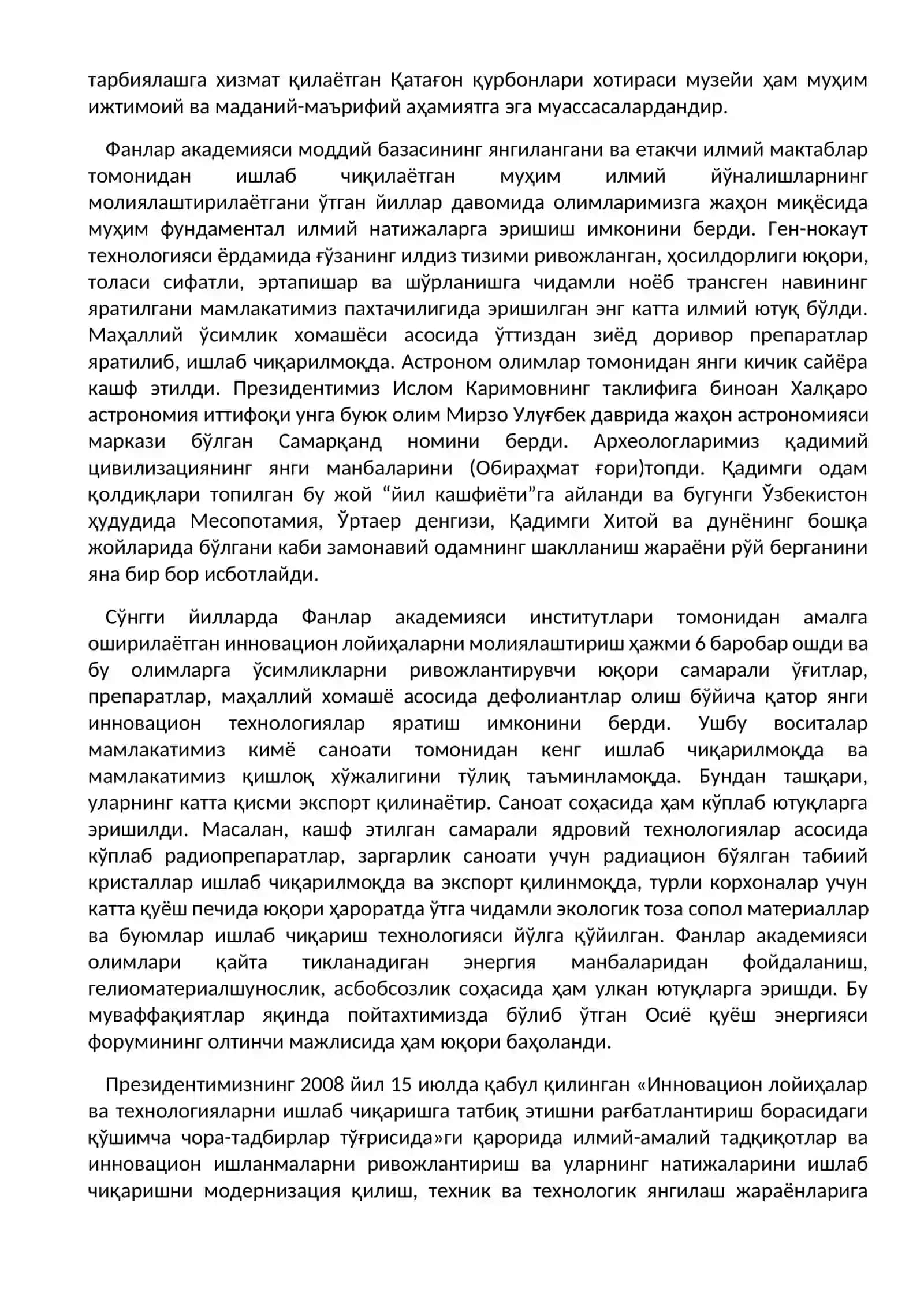 Илм-фан – мамлакат тараққиётининг муҳим омилларидан бири 4