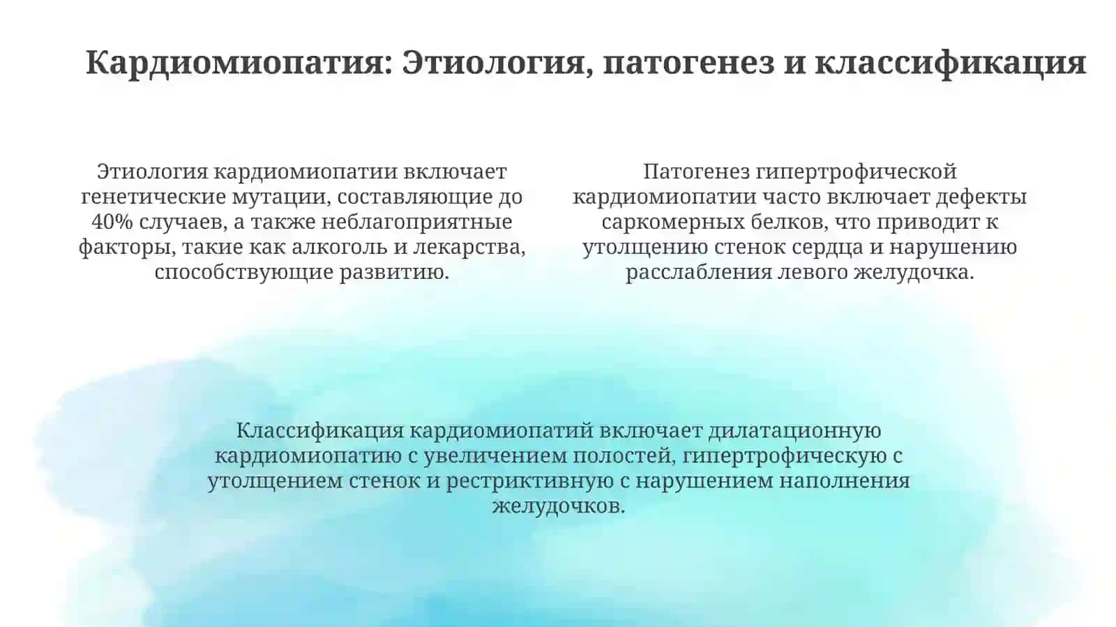 Набижонова Б.лк1-23W 4