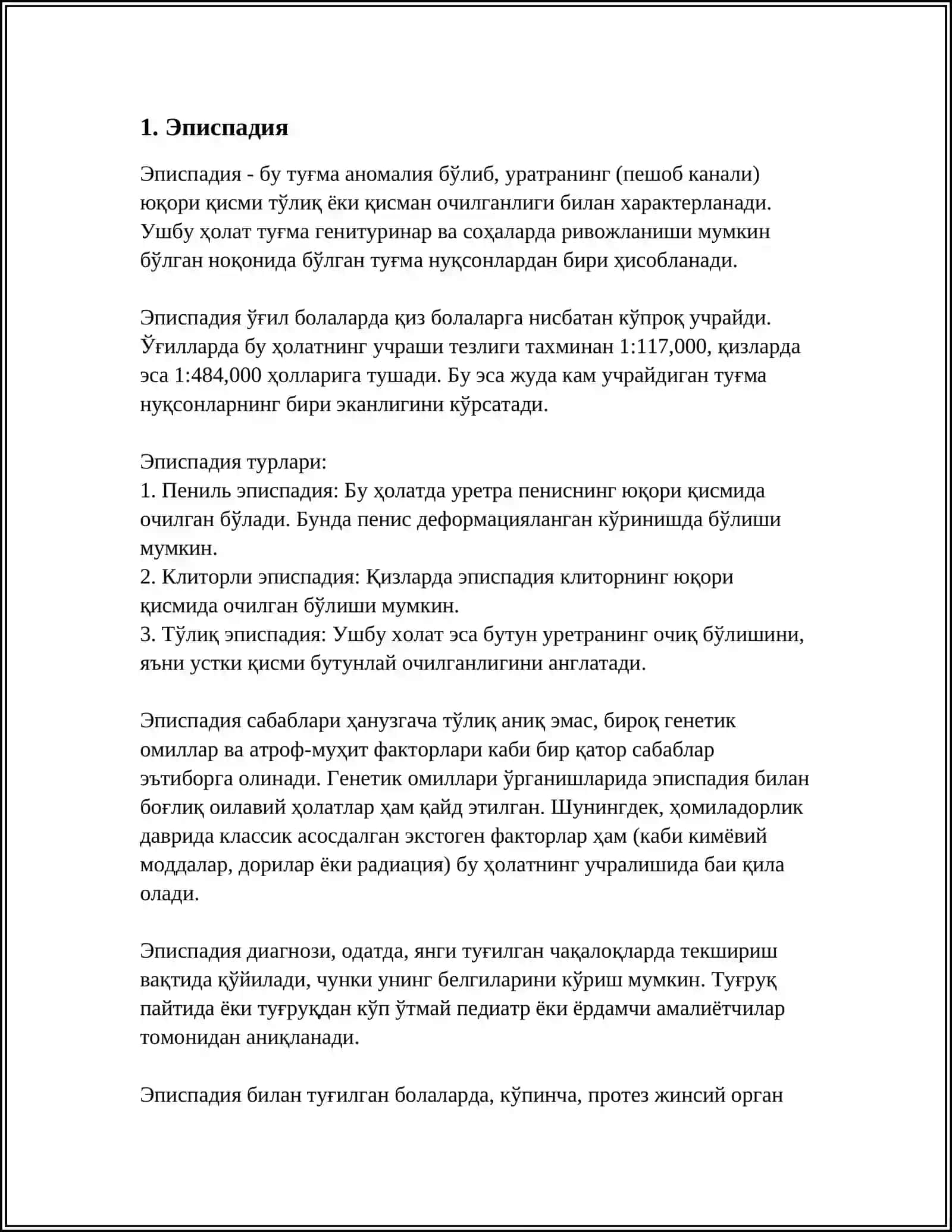 ЭРКАКЛАР ЖИНСИЙ ОРГАНЛАРИНИНГ КАСАЛЛИКЛАРИ ЖИНСИЙ ОЛАТНИНГ РИВОЖЛАНИШ АНОМАЛИЯЛАРИ ВА УСМАЛАРИ 4