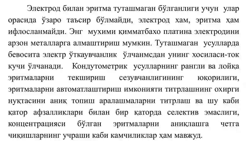 Кондуктометрик анализ усуллари 4