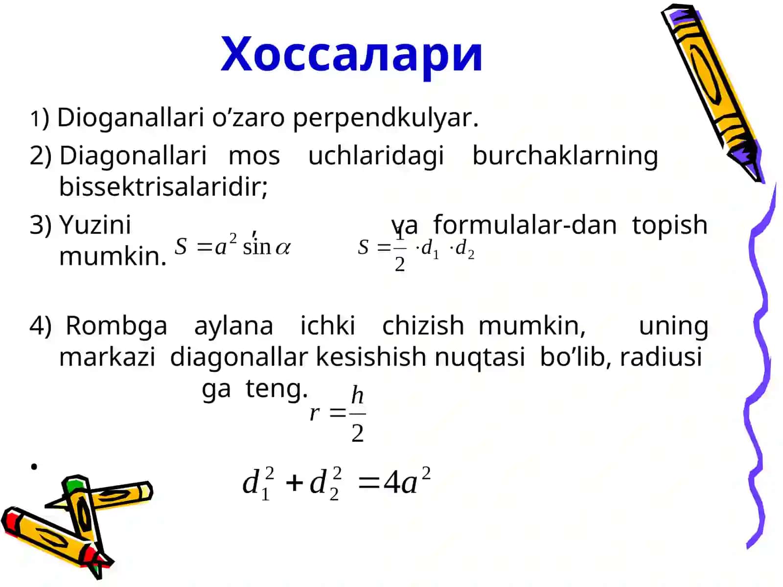 ROMB 4