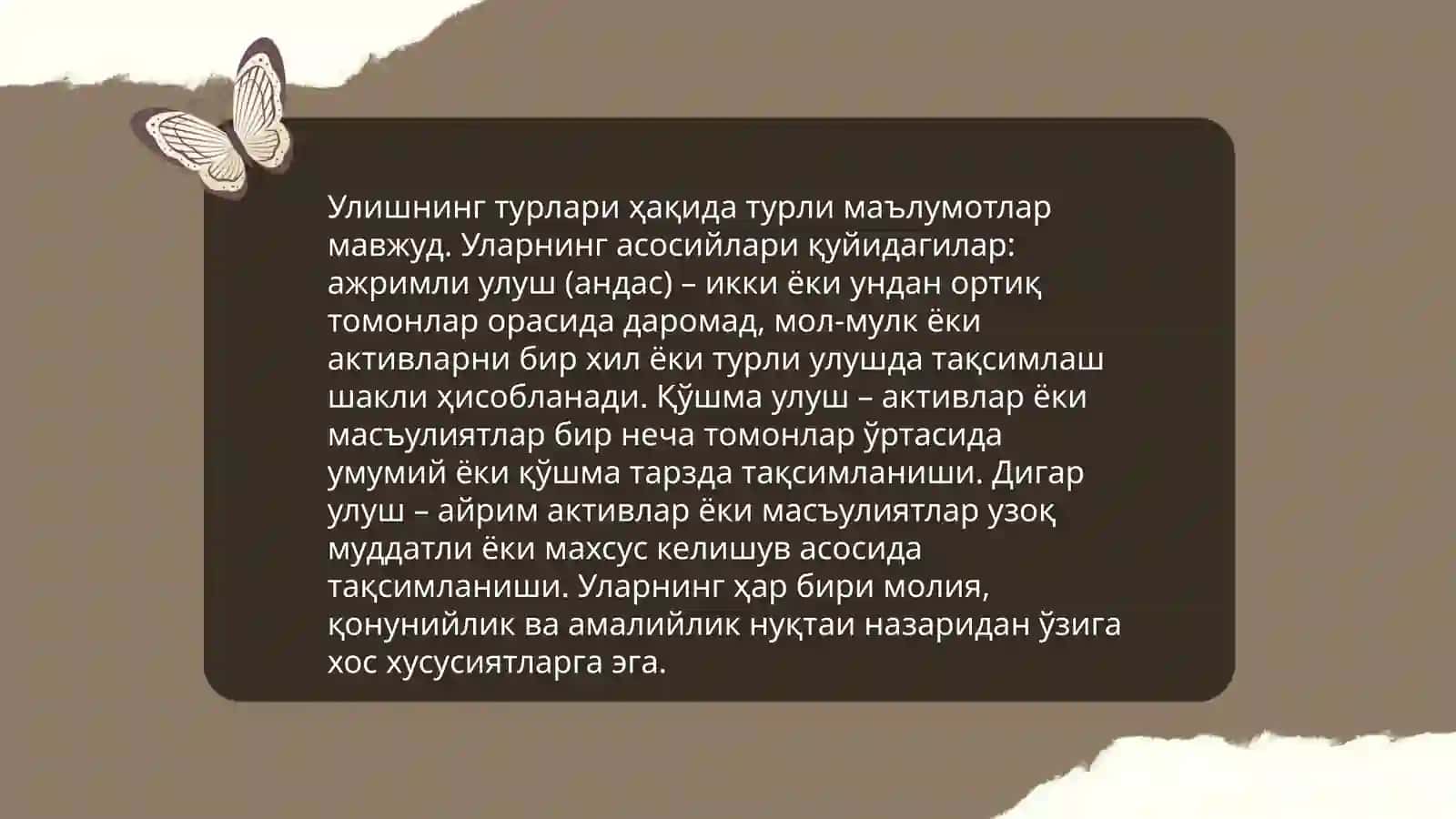 Улуш бутуннинг улишини топиш улишга кура бутунни топиш 4