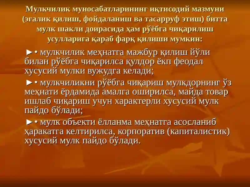 Бозор иқтисодиётига ўтиш даври ва унинг Ўзбекистондагт хусусиятлари 4