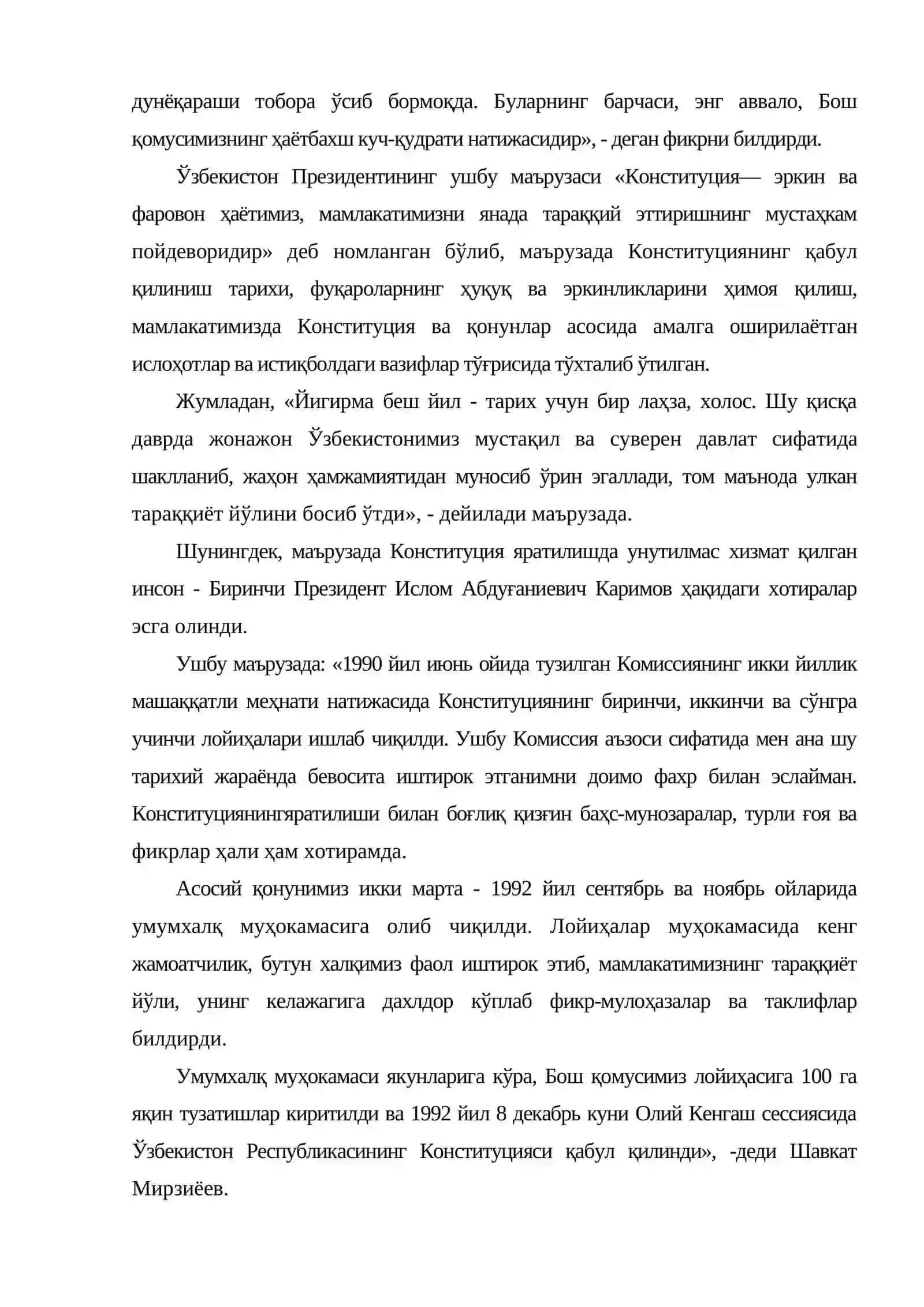 Ўзбекистон Республикасининг Конституцияси -инсон ҳуқуқ ва эркинликларининг кафолати 4