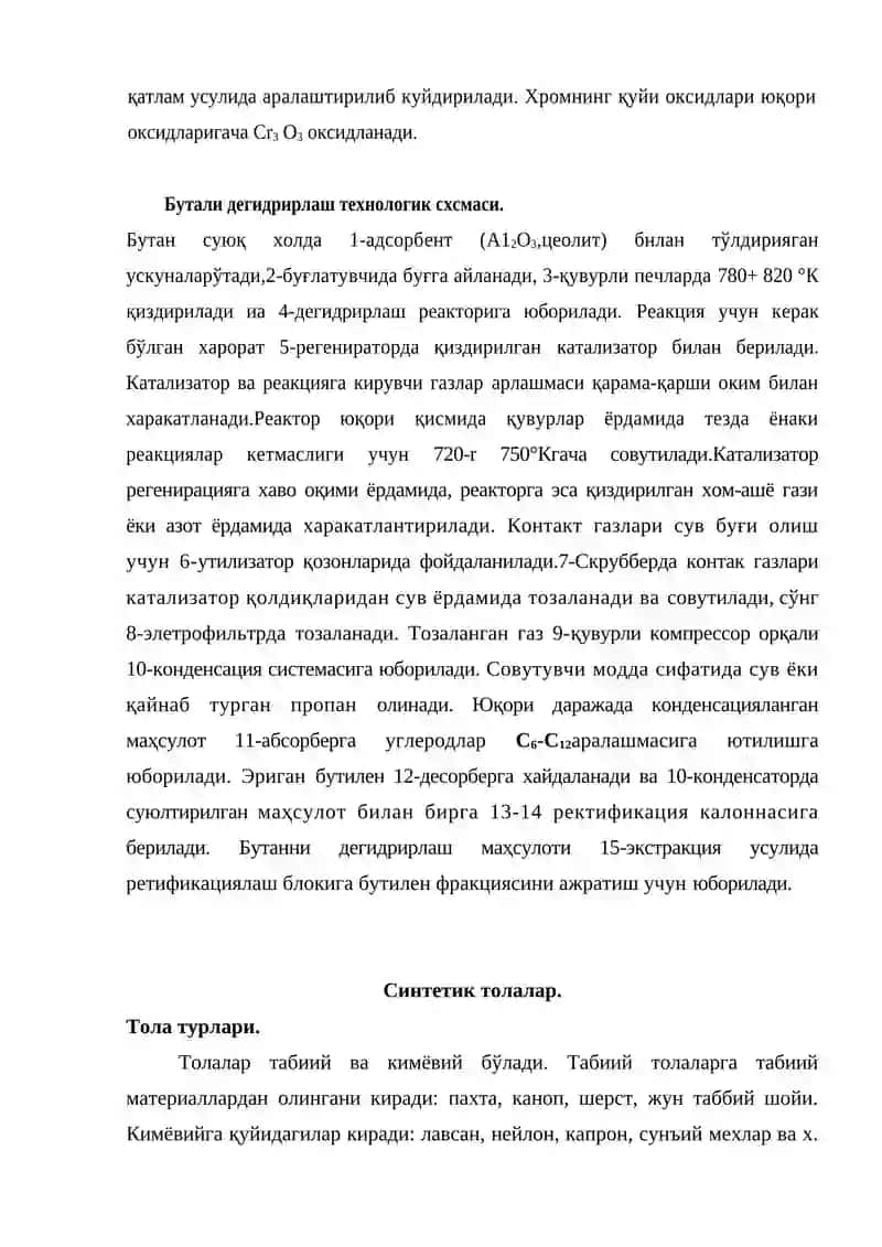 Юқори моекуляр бирикмалар 4