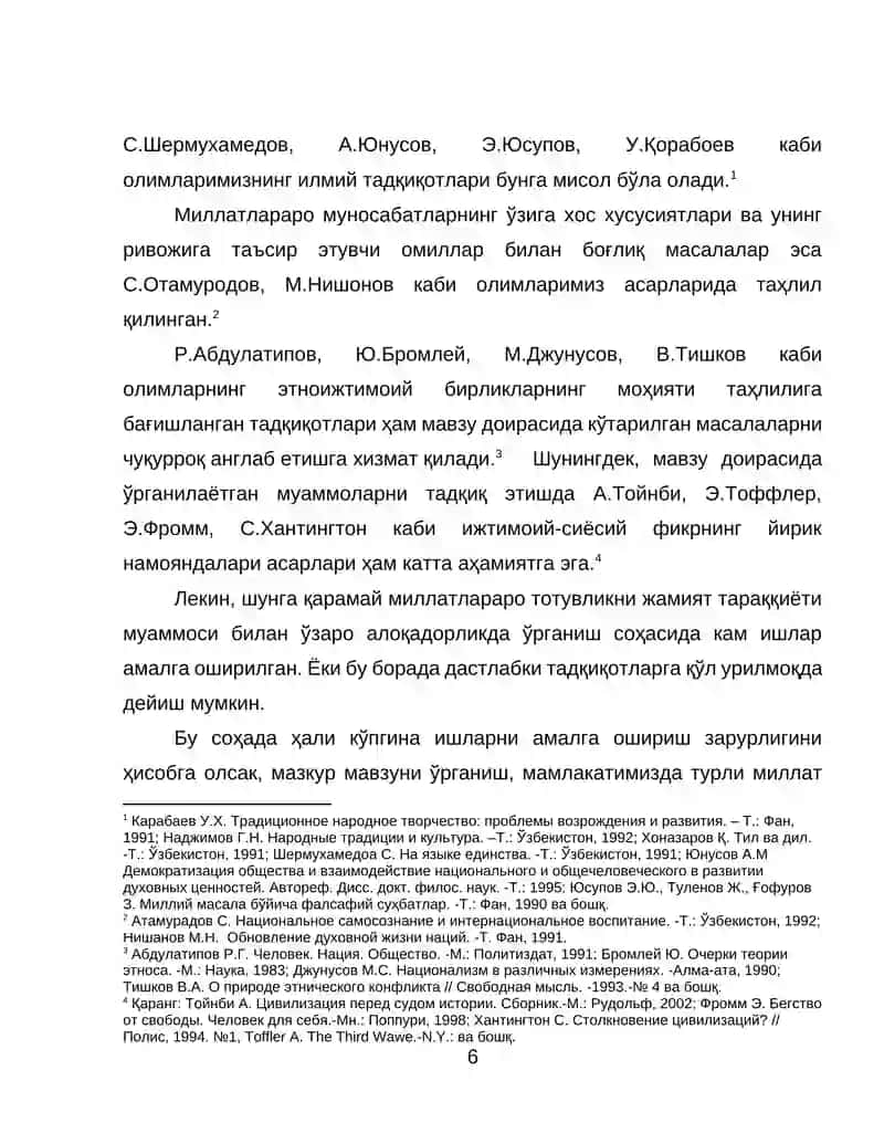 МИЛЛАТЛАРАРО ТОТУВЛИК ВА ЖАМИЯТ ТАРАҚҚИЁТИ 4