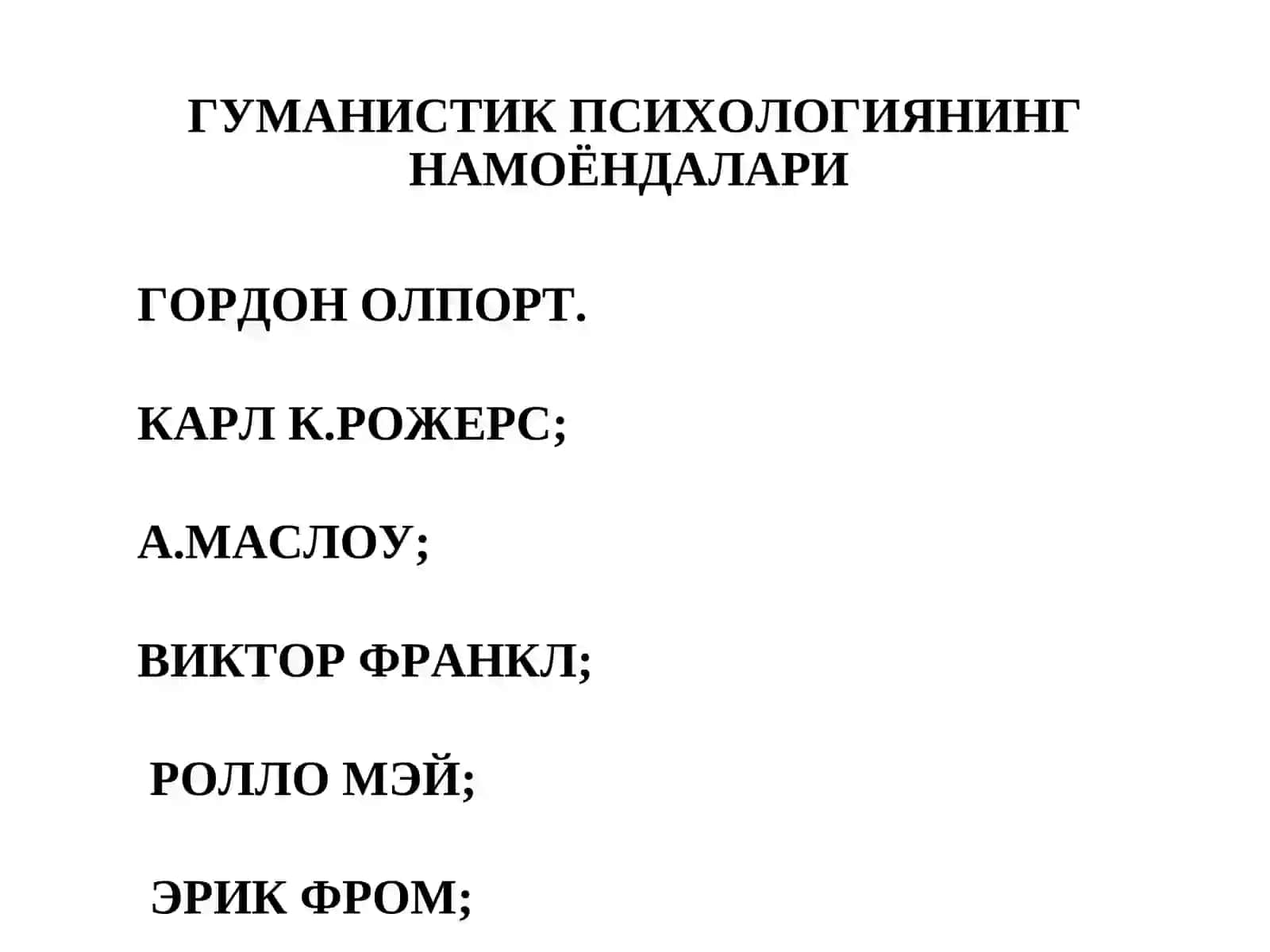 УМУМИЙ ПСИХОЛОГИЯ(ШАХС ПСИХОЛОГИЯСИ) 4