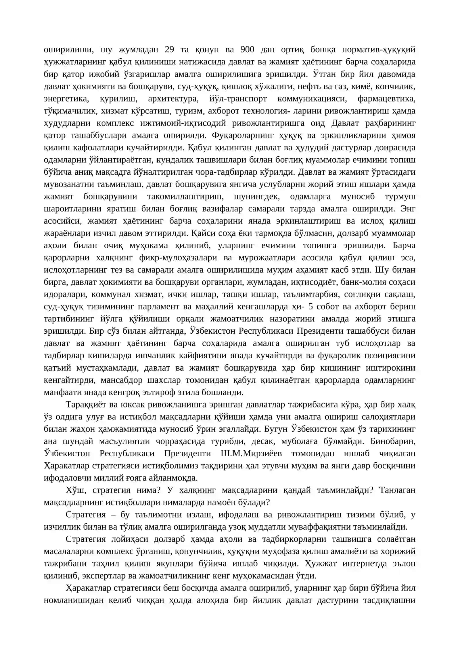 ЎЗБЕКИСТОН ВА ЖАҲОН ҲАМЖАМИЯТИ. 2017-2021 ЙИЛЛАРДА 4