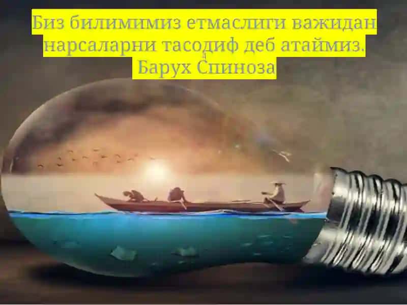 БИЛИШНИНГ МАЗМУН ВА МОҲИЯТИ 4