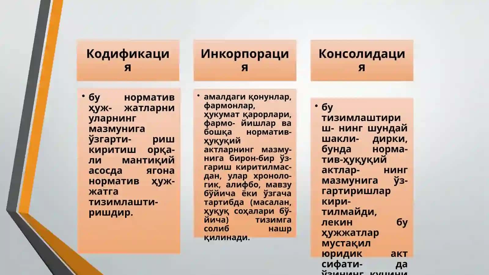 НОРМАТИВ-ҲУҚУҚИЙ ҲУЖЖАТЛАРНИ ТИЗИМЛАШТИРИШ, ҲУҚУҚДАГИ КОЛЛИЗИЯ ВА БЎШЛИҚЛАРНИ БАРТАРАФ ЭТИШ ЙЎЛЛАРИ 4