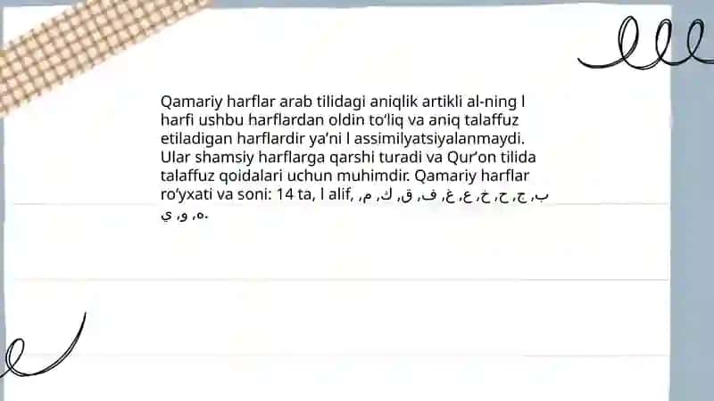 Shamsiy va Qamariy harflarning o'ziga xos xususiyati 4