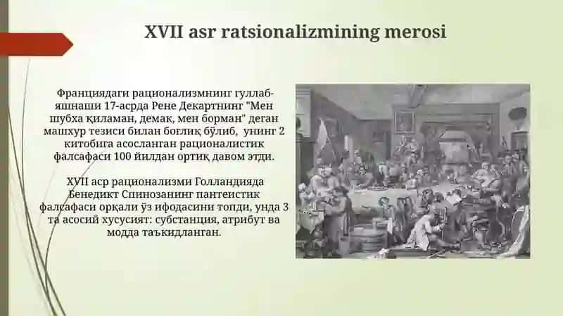 XVll asr Yevropa falsafasidagi ratsionalizm 4