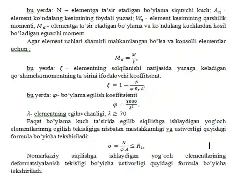 Yog‘och konstruksiyaelementlarini hisoblash 4